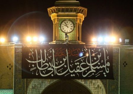 مراسم مسلمیه با حضور هیئات مذهبی در شهرری برگزار می‌شود