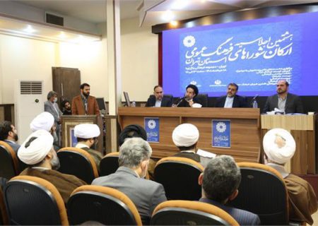 شورای فرهنگ عمومی‌ قلعه نو به مقام اول در استان تهران رسید
