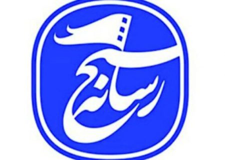 ۲۰ آذر آخرین مهلت ارسال آثار اصحاب رسانه به جشنواره ابوذر استان تهران است
