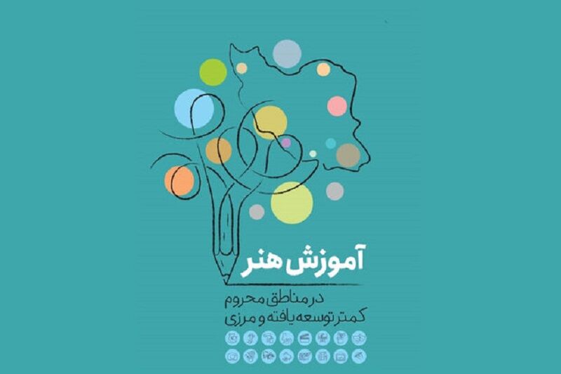 ۲ هزار نفر در طرح رایگان آموزش هنر استان تهران ثبت نام کردند