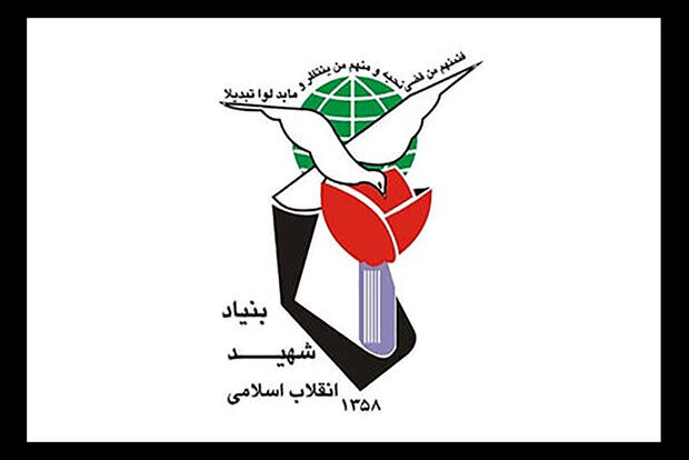۱۷ هزار دیدار در سامانه بنیاد شهید شهرستان‌های استان تهران ثبت شد